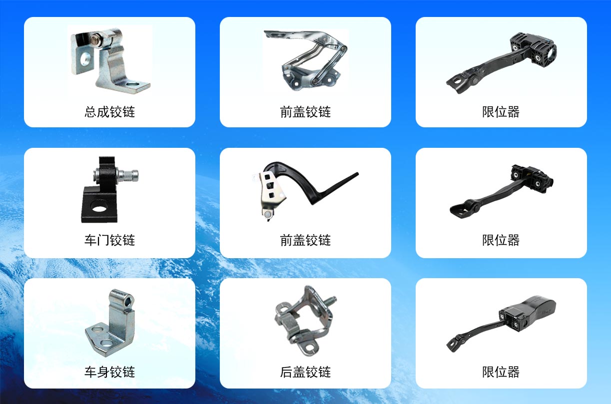 铰链CN.jpg 铰(jiǎo)链CN.jpg